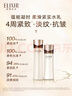 怡麗絲爾蘊(yùn)能凝時黑金水乳護(hù)膚品套裝滋潤型保濕補(bǔ)水緊致生日禮物女 曬單實(shí)拍圖