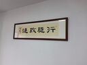 行穩(wěn)致遠 隸書 書法作品名家字畫辦公室公司書房裝飾掛畫 咖啡色實木框+白 150cm*45cm【實木邊框】 曬單實拍圖