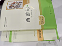 朝花夕拾+西游記（升級版） 人教版名著(zhù)閱讀課程化叢書(shū) 七年級上套裝（共3冊）與24秋新版初中語(yǔ)文教材配套使用（含微課，從教學(xué)角度講解名著(zhù)；含閱讀筆記本，提供測評指導幫助提升整本書(shū)閱讀能力） 曬單實(shí)拍圖