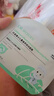 兒童保濕面膜3-12歲補水滋潤透明質(zhì)酸鈉換季保濕修復寶寶專(zhuān)用*5盒 曬單實(shí)拍圖