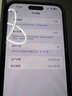 【8成新】Apple/蘋(píng)果 iPhone 15 Pro Max (A3108) 256GB 藍色鈦金屬   支持移動(dòng)聯(lián)通電信5G 雙卡雙待手機 曬單實(shí)拍圖