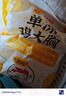 CP正大食品雞大胸 3斤 冷凍生鮮 雞肉自營(yíng)健身減脂早餐 曬單實(shí)拍圖