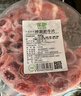 蒙都 神涮牛肉片 1斤/桶 國產(chǎn) 冷凍家庭肥牛卷/片 火鍋炒菜食材 曬單實(shí)拍圖