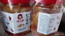 辣小董剁椒生姜片280g*2農(nóng)家下飯菜香辣腌菜醬菜拌飯菜剁椒醬辣椒醬早餐 曬單實(shí)拍圖