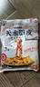 隴上人家（順豐包郵）甘肅天水黃面皮涼皮甘肅釀皮釀涼皮水洗面皮420g帶料 天水面皮420g*5袋 曬單實(shí)拍圖