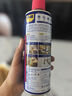 WD-40家用門(mén)鎖潤滑油機械窗鎖具縫紉機油金屬合頁(yè)消除異響除防銹400ml 曬單實(shí)拍圖