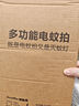 德雷博（DEREMBO ）電蚊拍滅蚊燈兩用鋰電池充電式紫光誘蚊基孔肯雅熱滅蚊神器P01 曬單實(shí)拍圖