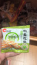 洽洽椒鹽花生多味散裝下酒菜零食堅果小吃休閑食品新貨年貨小包裝袋裝 椒鹽花生 15g*30包 +蝦條伴果30包 曬單實(shí)拍圖