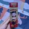 兔頭媽媽甄選哪吒｜兔頭媽媽高純奧拉氟兒童牙膏防蛀牙齲齒1-3-6-12歲寶寶含氟 3-12歲（蜜桃）+3-12歲（草莓） 曬單實拍圖