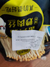【有機】金針菇150g 曬單實(shí)拍圖