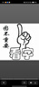 得力（deli）電動(dòng)削筆機(jī) 雙電源卷筆刀削筆器自動(dòng)排斷芯轉(zhuǎn)筆刀/削筆刀 兒童學(xué)生文具考試生日兒童節(jié)禮物黑色 曬單實(shí)拍圖