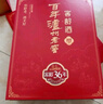 瀘州老窖 窖齡36年 2015年珍藏版老酒 濃香型白酒 52度500ml*2瓶 禮盒送禮 曬單實(shí)拍圖