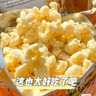 No Brand諾倍得玉米卷 芝士味 145g 韓國進(jìn)口網(wǎng)紅爆米花休閑零食 曬單實(shí)拍圖