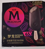 夢龍【王嘉爾推薦】和路雪 夢龍濃郁黑巧克力口味冰淇淋 64g*4支 雪糕 曬單實拍圖