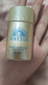 安熱沙（Anessa）智感倍護防曬乳20mL小金瓶安耐曬高倍防曬防水防汗七夕禮物 曬單實(shí)拍圖