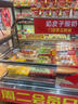 味多美北京門店到店兌換使用  面包 西點 休閑 零食  蛋糕 味多美 100型 曬單實拍圖