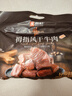 良品鋪子無(wú)添加風(fēng)干牛肉干500g 孕婦兒童即食肉干肉脯5成干休閑零食小包裝 曬單實(shí)拍圖