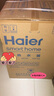 海爾（Haier）國家補貼20%電熱水器50升 PD3 金剛無縫膽終身免換鎂棒一級能效節(jié)能省電儲水式大水量家用洗澡速熱 曬單實拍圖