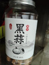 丙田 獨頭黑蒜600g 紫皮黑大蒜頭 山東金鄉(xiāng)120天新鮮發(fā)酵大果煲湯即食 曬單實拍圖
