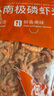 小海故事 磷蝦米 去頭磷蝦米凈含量250g/袋磷蝦干 源頭直發(fā)連云港海產(chǎn) 曬單實(shí)拍圖
