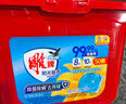 雕牌 洗衣凝珠 50顆*2盒 陽光馨香 除菌99% 除螨 除火鍋異味 洗衣球 曬單實(shí)拍圖