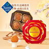 雙黃純白蓮蓉月餅禮盒 740g 740g 曬單實(shí)拍圖