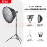 金貝（JINBEI）補光燈 JL-160 攝影燈 直播補光燈 常亮燈 柔光燈 大功率160w JL160+85cm深拋柔光箱 曬單實拍圖