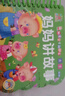 陽(yáng)光寶貝翻翻書(shū)大卡全套4冊京東正版圖書(shū) 繪本0到3歲 1一2歲寶寶睡前故事書(shū) 兒童故事書(shū)大全幼兒園繪本閱讀 撕不爛的一歲兩歲三歲寶寶啟蒙早教書(shū)籍 媽媽講故事兒童書(shū)籍 省錢(qián)卡 曬單實(shí)拍圖