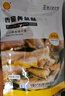 明珠香脆龍魚(yú)酥原味龍頭魚(yú)酥150g 浙江舟山特產(chǎn)即食海鮮海味零食魚(yú)干 曬單實(shí)拍圖