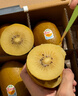 佳沛（zespri）新西蘭  陽(yáng)光金果18粒優(yōu)選果單果約101-124g 獼猴桃 中秋水果禮盒 曬單實(shí)拍圖