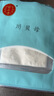 同仁堂川貝母10g中藥飲片級 清熱潤肺 化痰止咳 用于肺熱燥咳 干咳少痰松貝母川貝燉雪梨藥典標準 曬單實(shí)拍圖