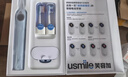 usmile笑容加智能電動(dòng)牙刷 新動(dòng)力大擺幅 全智能模式 Y30冰川白 情侶送男女友禮物  Y20升級(jí)款 曬單實(shí)拍圖