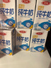 三元【新鮮日期】特品純牛奶250ml*24盒  100%生牛乳 中秋送禮 曬單實(shí)拍圖