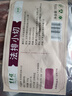 東來(lái)順 內蒙古羔羊原切法排小切1斤（約4-6根） 戰斧法式羊排 燒烤食材 曬單實(shí)拍圖