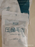 【2袋40粒獨立包裝】壓縮毛巾浴巾一次性洗臉巾加厚加大便攜旅行 壓縮毛巾 3袋/60粒 曬單實(shí)拍圖