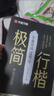 華夏萬(wàn)卷【極簡(jiǎn)行楷】行楷字帖成人練字吳玉生初中生高中生大學(xué)生0基礎入門(mén)7000常用字硬筆書(shū)法字帖描紅本 曬單實(shí)拍圖
