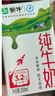 蒙牛全脂純牛奶250ml*24盒 整箱牛奶 送禮盒裝 電商定制 曬單實拍圖