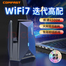 COMFAST  CF-987BE WiFi7無線網(wǎng)卡6500M電競USB千兆三頻5G免驅(qū)臺式機專用電腦筆記本wifi接收發(fā)射器大功率 曬單實拍圖