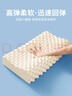貓人93%含量乳膠枕頭深度8H睡眠頸椎枕夏季睡覺(jué)枕套單只40x60cm 曬單實(shí)拍圖