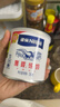 雀巢（Nestle）鷹嘜煉奶350g 罐裝煉乳 家用做蛋撻液面包餅干調制咖啡 甜品奶茶 曬單實(shí)拍圖