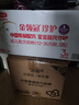伊利金領(lǐng)冠珍護三代OPO 幼兒A2β-酪蛋白奶粉3段(1-3歲)900g*6整箱裝 曬單實(shí)拍圖