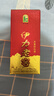 伊力特 伊力老窖 濃香型白酒 46度  250ml 單瓶裝  曬單實(shí)拍圖
