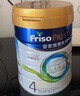 美素佳兒（Friso）皇家美素佳兒港版HMO成長配方奶粉4段800g(3歲以上適用) 曬單實(shí)拍圖
