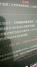 理解深度學(xué)習 曬單實(shí)拍圖