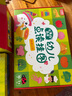 小彼恩毛毛蟲(chóng)點(diǎn)讀筆幼兒彩虹兔雙語(yǔ)啟蒙智能點(diǎn)讀早教機兒童玩具生日禮物 曬單實(shí)拍圖