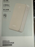 綠聯(lián)【3C認(rèn)證可上飛機(jī)】充電寶20000毫安22.5W快充 大容量迷你小巧便攜移動(dòng)電源適用蘋果16Pro小米華為 曬單實(shí)拍圖