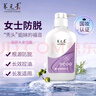 養(yǎng)元青洗發(fā)水云南白藥女士防脫 控油強韌 洗頭膏洗發(fā)露500ml 曬單實拍圖