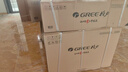 格力（GREE）1.5匹天儀 新1級能效變頻 壁掛式臥室省電空調(diào)掛機KFR-35GW/(35504)FNhAa-B1 家電國家補貼 曬單實拍圖