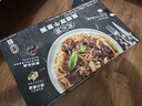 開(kāi)洋蔥油拌面 1.08kg(勁面80g+蔥油醬包39g+蔥香開(kāi)洋包16g)*8 1.08kg 曬單實(shí)拍圖
