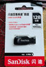 閃迪高速U盤(pán) USB3.0U盤(pán) CZ410酷邃64G 讀速100MB/s 小巧便攜 密碼加密 商務(wù)辦公學(xué)習首選 多系統兼容 CZ410-時(shí)尚商務(wù)黑-軟件加密 128GB 送U盤(pán)掛繩 曬單實(shí)拍圖